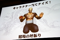 画像集#015のサムネイル/“神室町RADIO STATION”が一度限りの復活! 「やっぱ遊びな祭 09」,“龍が如く3大ヒット御礼!神室町RADIO STATION 特別編”レポート