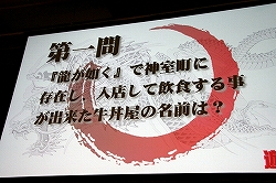 画像集#017のサムネイル/“神室町RADIO STATION”が一度限りの復活! 「やっぱ遊びな祭 09」,“龍が如く3大ヒット御礼!神室町RADIO STATION 特別編”レポート