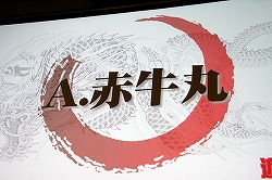画像集#018のサムネイル/“神室町RADIO STATION”が一度限りの復活! 「やっぱ遊びな祭 09」,“龍が如く3大ヒット御礼!神室町RADIO STATION 特別編”レポート