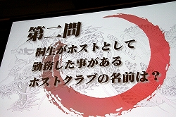 画像集#019のサムネイル/“神室町RADIO STATION”が一度限りの復活! 「やっぱ遊びな祭 09」,“龍が如く3大ヒット御礼!神室町RADIO STATION 特別編”レポート
