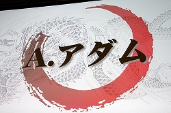 画像集#020のサムネイル/“神室町RADIO STATION”が一度限りの復活! 「やっぱ遊びな祭 09」,“龍が如く3大ヒット御礼!神室町RADIO STATION 特別編”レポート