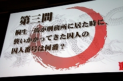 画像集#021のサムネイル/“神室町RADIO STATION”が一度限りの復活! 「やっぱ遊びな祭 09」,“龍が如く3大ヒット御礼!神室町RADIO STATION 特別編”レポート