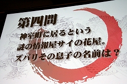 画像集#023のサムネイル/“神室町RADIO STATION”が一度限りの復活! 「やっぱ遊びな祭 09」,“龍が如く3大ヒット御礼!神室町RADIO STATION 特別編”レポート