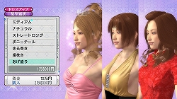 画像集#004のサムネイル/「龍が如く3」国内出荷50万本突破。シリーズ世界累計は320万本