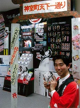 画像集#001のサムネイル/「龍が如く」ディスプレイコンテスト表彰店舗発表。サイン&握手会も