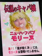 画像集#005のサムネイル/「龍が如く」ディスプレイコンテスト表彰店舗発表。サイン&握手会も