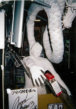 画像集#010のサムネイル/「龍が如く」ディスプレイコンテスト表彰店舗発表。サイン&握手会も