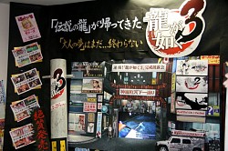 ������#004�Υ���ͥ���/��ζ��ǡ��3�ץǥ����ץ쥤����ƥ��ȡ�ŷ���ޡɳ����Υ٥����Ŵ� ���ɹ��粰Ź��̾�ۻ᤬ɽ��ˬ�䡪