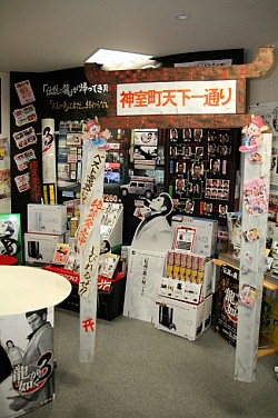 ������#006�Υ���ͥ���/��ζ��ǡ��3�ץǥ����ץ쥤����ƥ��ȡ�ŷ���ޡɳ����Υ٥����Ŵ� ���ɹ��粰Ź��̾�ۻ᤬ɽ��ˬ�䡪