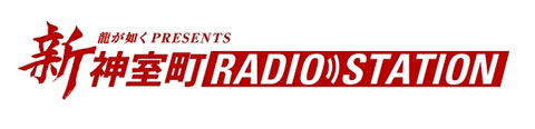 #002Υͥ/ζǡסWeb饸ֿĮ RADIO STATIONפ