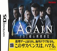 ꡼ No.004Υͥ / ܳʥڥ󥹥ɥ٥㡼AGAIN FBIĶܺפȯ1210˷ꡪȤ⥪ץ