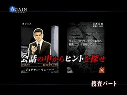 画像ギャラリー No.003のサムネイル画像 / 「AGAIN FBI超心理捜査官」本作の紹介ムービーが公式サイトで公開。舞台となる街の情報コンテンツも新たに追加