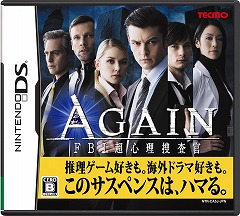 ꡼ No.002 | AGAINפCSIפȥܡƾʤƤ褦