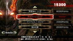 ꡼ No.004Υͥ / ʥǥ饯򶯲PSPѥ֥ǥåɥʥġפΥޥǤҲ