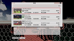 画像集#002のサムネイル/「ウイイレ2009」,オンラインアップデートでシアター機能を追加