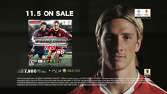 画像ギャラリー No.003のサムネイル画像 / ウイイレシリーズ最新作,PS3/Xbox 360「ワールドサッカーウイニングイレブン2010」が本日発売。スペシャルサイトもオープン