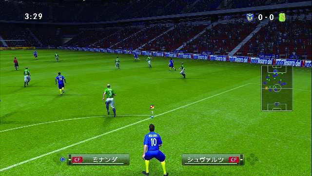 画像集no 006 ワールドサッカー ウイニングイレブン09 Ps3 4gamer Net