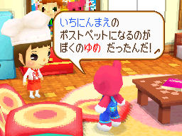 画像ギャラリー No.008のサムネイル画像 / 大人じゃないと分からない部分も? 本日発売「PostPetDS 夢見るモモと不思議のペン」について,西 健一氏とアルファドリームの杉本晃子氏に聞いた