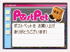꡼ No.004 | ʾ˲İơäԤڤʤPostPetDS ̴Ի׵ĤΥڥפǡäꤷ֤ᤴƤߤ