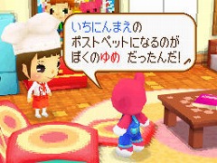 ꡼ No.008 | ʾ˲İơäԤڤʤPostPetDS ̴Ի׵ĤΥڥפǡäꤷ֤ᤴƤߤ