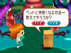 ꡼ No.017 | ʾ˲İơäԤڤʤPostPetDS ̴Ի׵ĤΥڥפǡäꤷ֤ᤴƤߤ