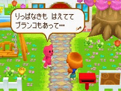 ꡼ No.022 | ʾ˲İơäԤڤʤPostPetDS ̴Ի׵ĤΥڥפǡäꤷ֤ᤴƤߤ