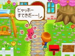 ꡼ No.023 | ʾ˲İơäԤڤʤPostPetDS ̴Ի׵ĤΥڥפǡäꤷ֤ᤴƤߤ