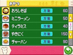 ꡼ No.025 | ʾ˲İơäԤڤʤPostPetDS ̴Ի׵ĤΥڥפǡäꤷ֤ᤴƤߤ