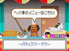 ꡼ No.026 | ʾ˲İơäԤڤʤPostPetDS ̴Ի׵ĤΥڥפǡäꤷ֤ᤴƤߤ