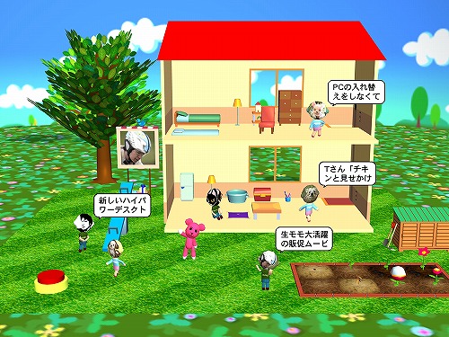 ꡼ No.001Υͥ / PostPetߤοơȬëɧ᤬ԸѴۤǿϪ