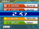 画像集#006のサムネイル/「流星のロックマン3」,“ノイズ改造ギア”のノイズハンドボーナスが明らかに