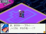 画像集#012のサムネイル/「流星のロックマン3」,次世代WHFで“アシッドイリーガル”を配信