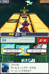 画像集#005のサムネイル/ノイズを掛け合わせてパワーアップ。「流星のロックマン3」マージアウトの新情報