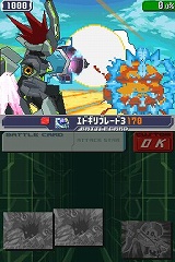 流星のロックマン3 レッドジョーカー 携帯用ゲームソフト 【当店限定販売】