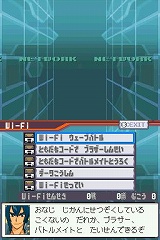 画像集#012のサムネイル/「流星のロックマン3」,ブラックエースとレッドジョーカーの能力を公開