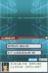 画像集#014のサムネイル/「流星のロックマン3」,ブラックエースとレッドジョーカーの能力を公開