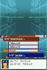 画像集#016のサムネイル/「流星のロックマン3」,ブラックエースとレッドジョーカーの能力を公開