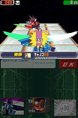 画像集#018のサムネイル/「流星のロックマン3」,ブラックエースとレッドジョーカーの能力を公開