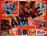 画像集#003のサムネイル/Wii「みんなのニンテンドーチャンネル」で,本日より「流星のロックマン3」体験版の配信がスタート