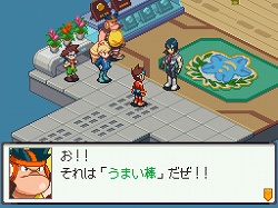 画像ギャラリー No.003のサムネイル画像 / 本日発売の「流星のロックマン3」,髭男爵からお祝いのビデオメッセージが到着。エ〜レガントなプレゼントがもらえる暗号コードも