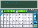 画像ギャラリー No.007のサムネイル画像 / 本日発売の「流星のロックマン3」,髭男爵からお祝いのビデオメッセージが到着。エ〜レガントなプレゼントがもらえる暗号コードも