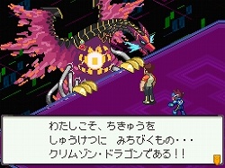 画像集#003のサムネイル/「流星のロックマン3」最終ボスが公開,その先に待つものとは…?