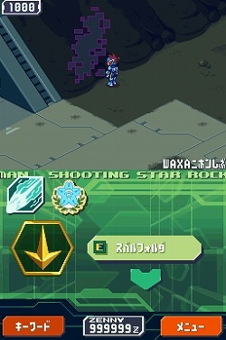 画像集#010のサムネイル/「流星のロックマン3」最終ボスが公開,その先に待つものとは…?