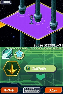 画像集#013のサムネイル/「流星のロックマン3」最終ボスが公開,その先に待つものとは…?