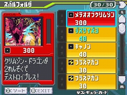 ꡼ No.002 | ήΥåޥ3סȥƥ֥ॾɤΥǡۿ