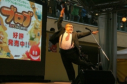 画像集#004のサムネイル/芋洗坂係長が激しく踊りまくった,「ブロブ:カラフルなきぼう」発売記念イベントをレポート