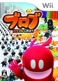 画像集#001のサムネイル/シンプルながらも手ごたえ十分。新感覚のぬりえアクション「ブロブ:カラフルなきぼう」