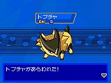 画像集#003のサムネイル/NDS「モンスター☆レーサー」,本日15日より体験版の配信開始