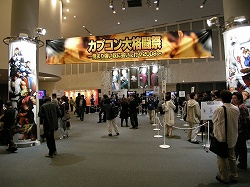 画像集#001のサムネイル/「タツノコVS. CAPCOM」にイッパツマンやあのキャラも参戦! 驚きの発表もあった「カプコン大格闘祭」