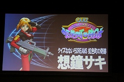 画像集#013のサムネイル/「タツノコVS. CAPCOM」にイッパツマンやあのキャラも参戦! 驚きの発表もあった「カプコン大格闘祭」